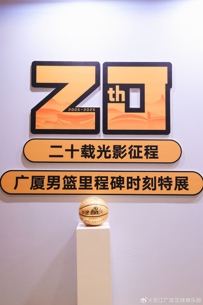  赛前广厦男篮迎来里程碑——德国杯节点到来，信心回归，训练强度明显提升-九游网站