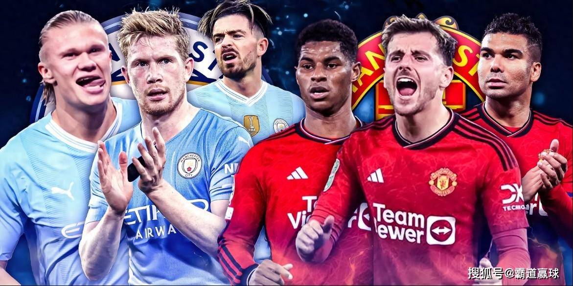 包含清晨曼城备战社区盾，绝杀压哨细节曝光，信心回归，年轻球员得到机会的词条-九游网站