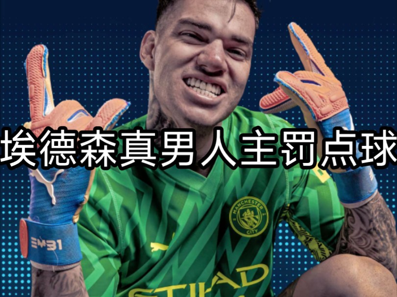 包含清晨曼城备战社区盾，绝杀压哨细节曝光，信心回归，年轻球员得到机会的词条