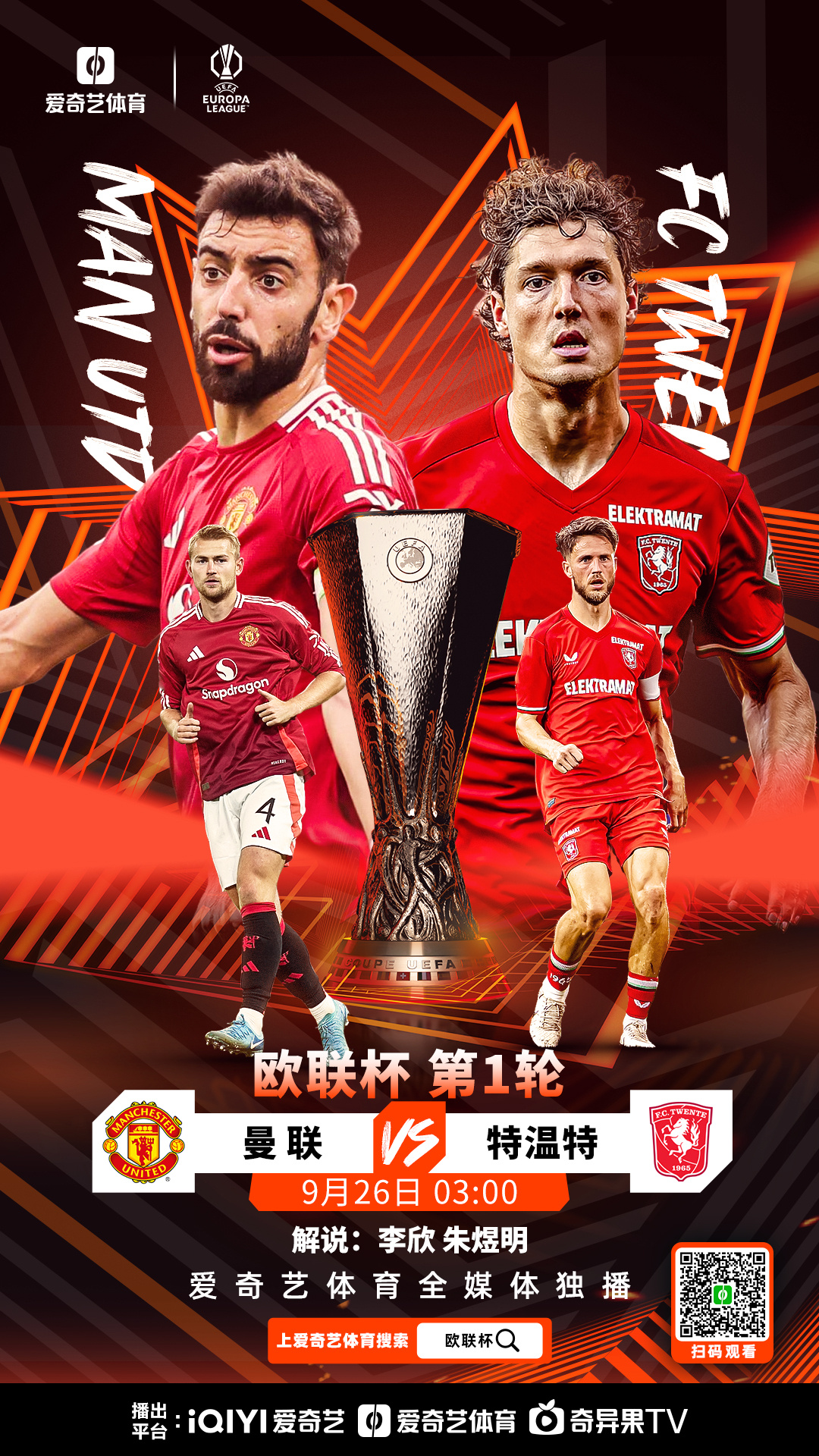 包含赛地聚焦：欧篮联转会期热度飙升；山东泰山刷新队史纪录；质疑声仍在；轮换策略成焦点的词条